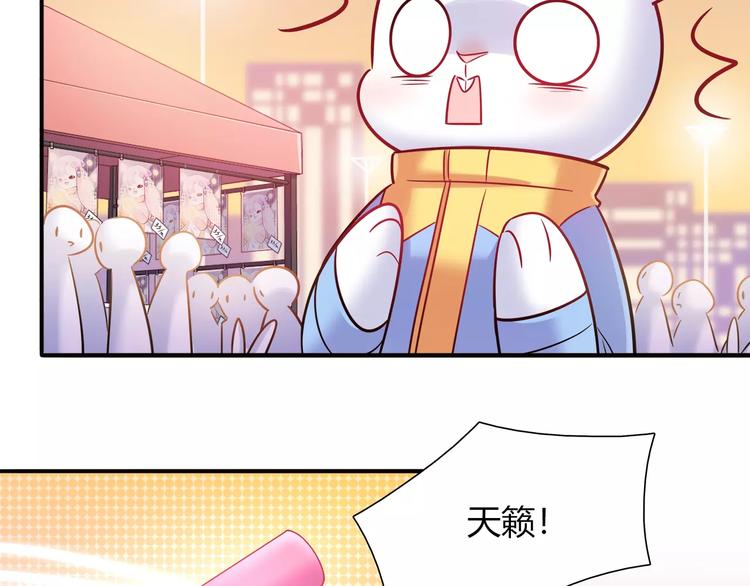 第37话 这算约会吧！(1/2)-第37话