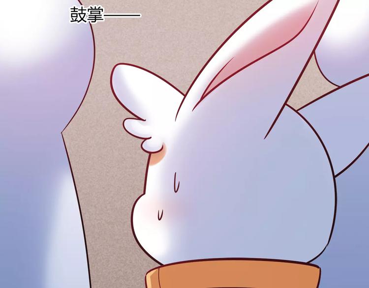 第37话 这算约会吧！(1/2)-第37话