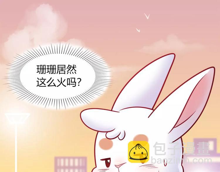 第37话 这算约会吧！(1/2)-第37话
