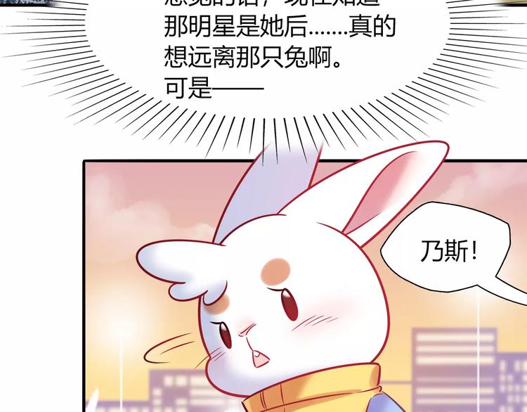 第37话 这算约会吧！(1/2)-第37话