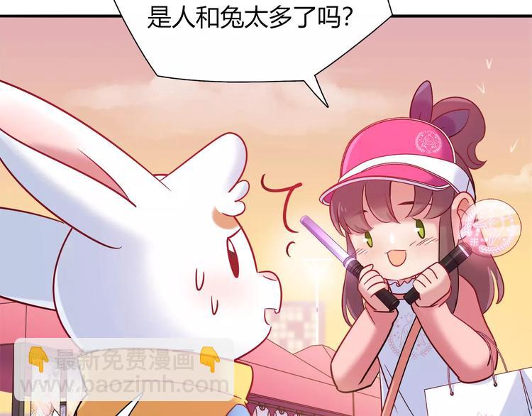 第37话 这算约会吧！(1/2)-第37话