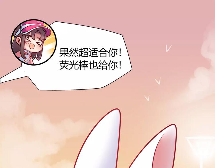 第37话 这算约会吧！(1/2)-第37话