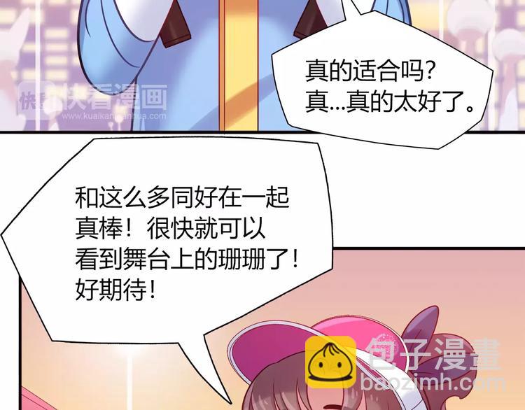 第37话 这算约会吧！(1/2)-第37话
