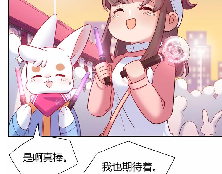 第37话 这算约会吧！(1/2)-第37话