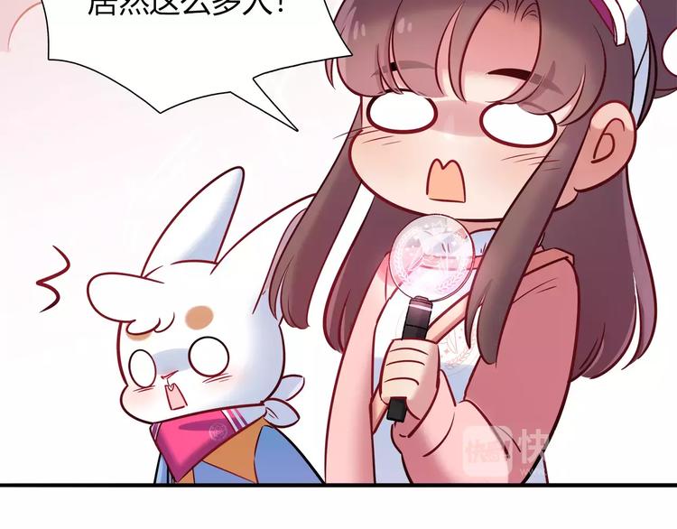 第37话 这算约会吧！(1/2)-第37话