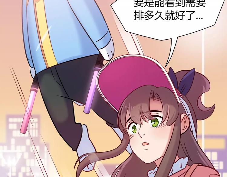 第37话 这算约会吧！(1/2)-第37话