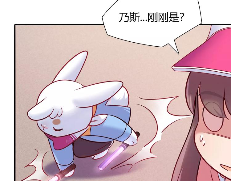 第37话 这算约会吧！(1/2)-第37话
