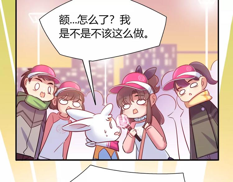 第37话 这算约会吧！(1/2)-第37话
