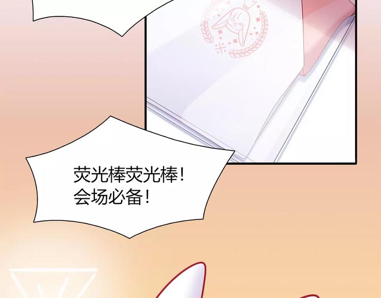 第37话 这算约会吧！(1/2)-第37话