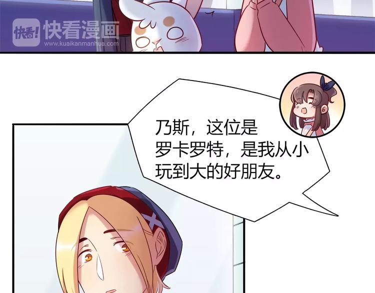 第39话 我超级在意！(1/2)-第39话