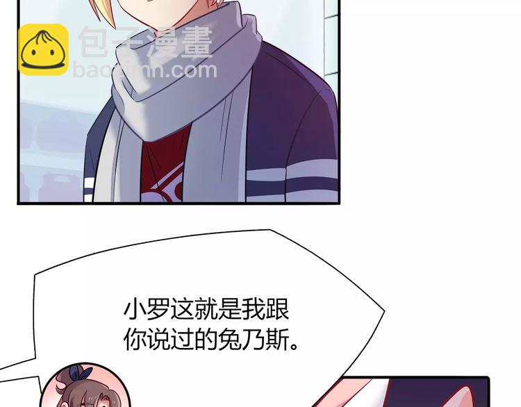 第39话 我超级在意！(1/2)-第39话