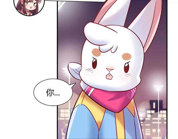 第39话 我超级在意！(1/2)-第39话