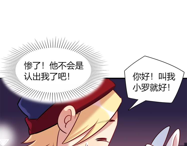 第39话 我超级在意！(1/2)-第39话