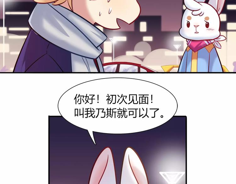 第39话 我超级在意！(1/2)-第39话