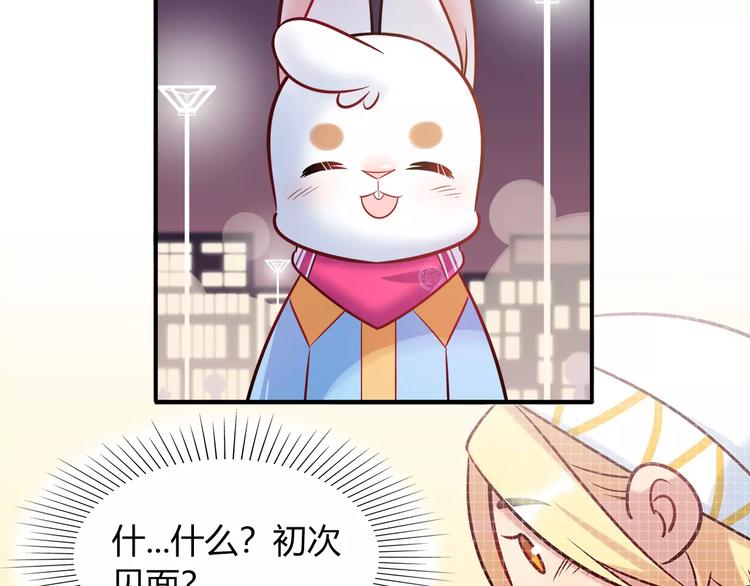 第39话 我超级在意！(1/2)-第39话