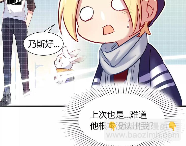 第39话 我超级在意！(1/2)-第39话