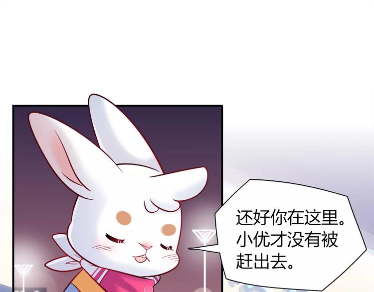 第39话 我超级在意！(1/2)-第39话