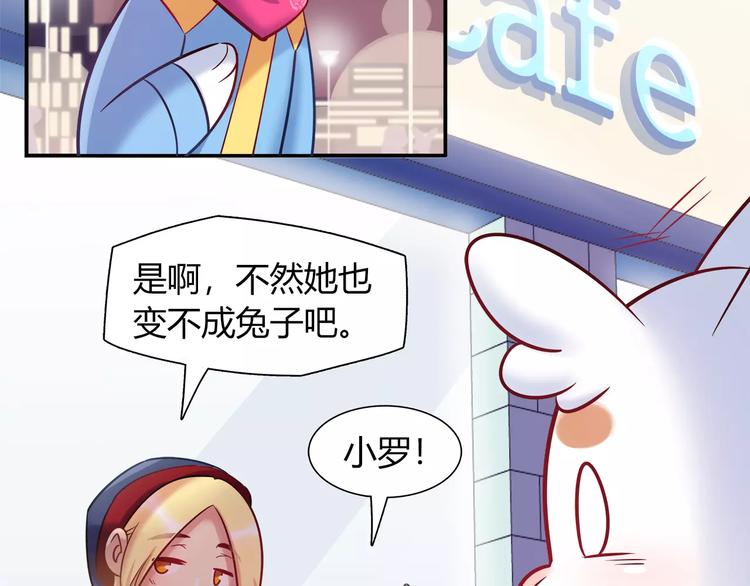 第39话 我超级在意！(1/2)-第39话