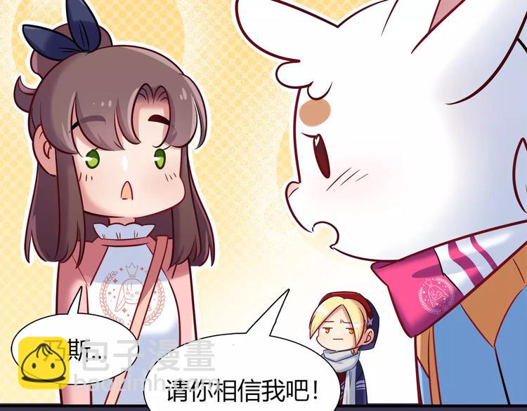 第39话 我超级在意！(1/2)-第39话
