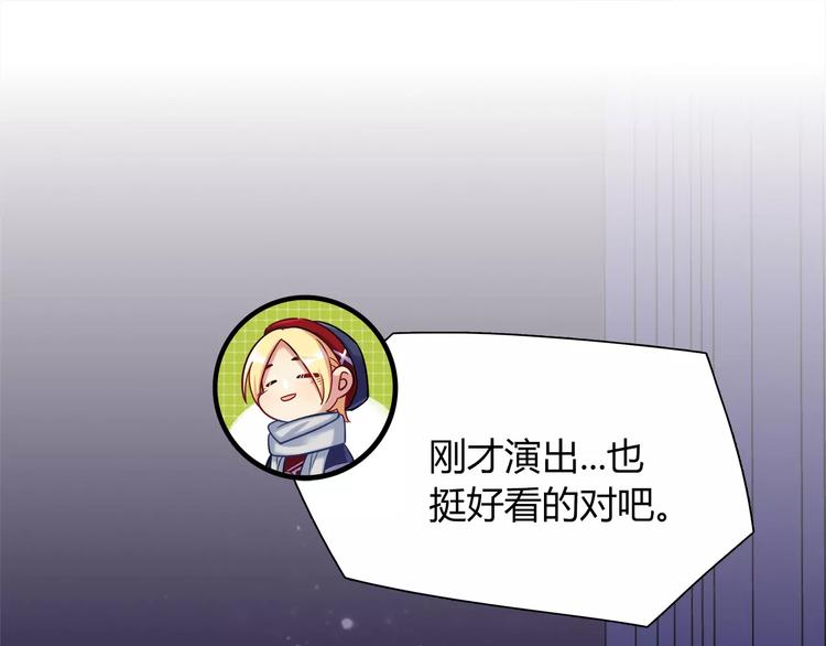 第39话 我超级在意！(1/2)-第39话