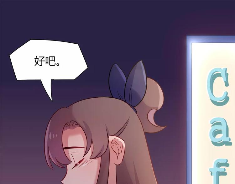 第39话 我超级在意！(1/2)-第39话