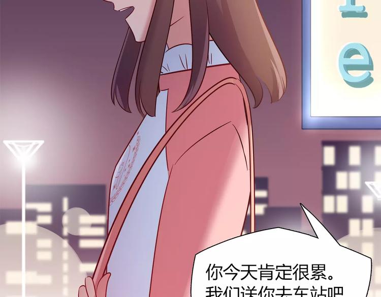 第39话 我超级在意！(1/2)-第39话