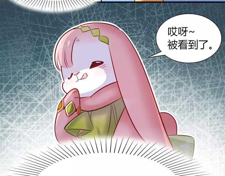 第39话 我超级在意！(1/2)-第39话