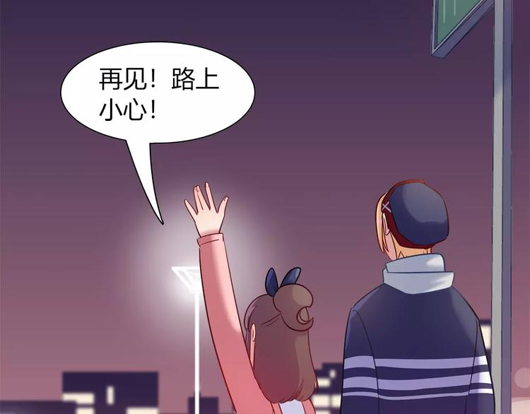 第39话 我超级在意！(1/2)-第39话