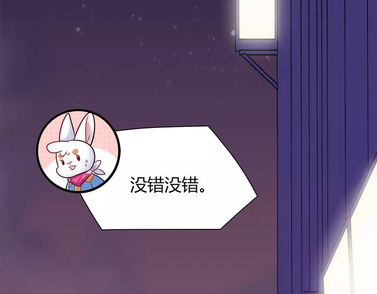 第39话 我超级在意！(1/2)-第39话
