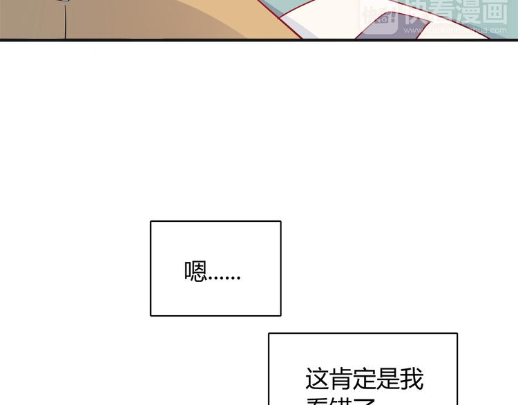 第5话 萌兔子的烦恼(1/2)-第5话