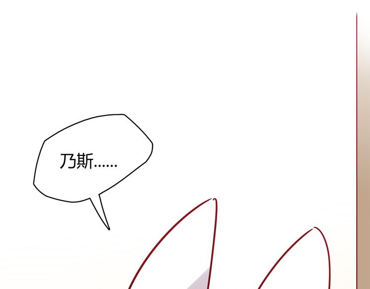 第5话 萌兔子的烦恼(1/2)-第5话