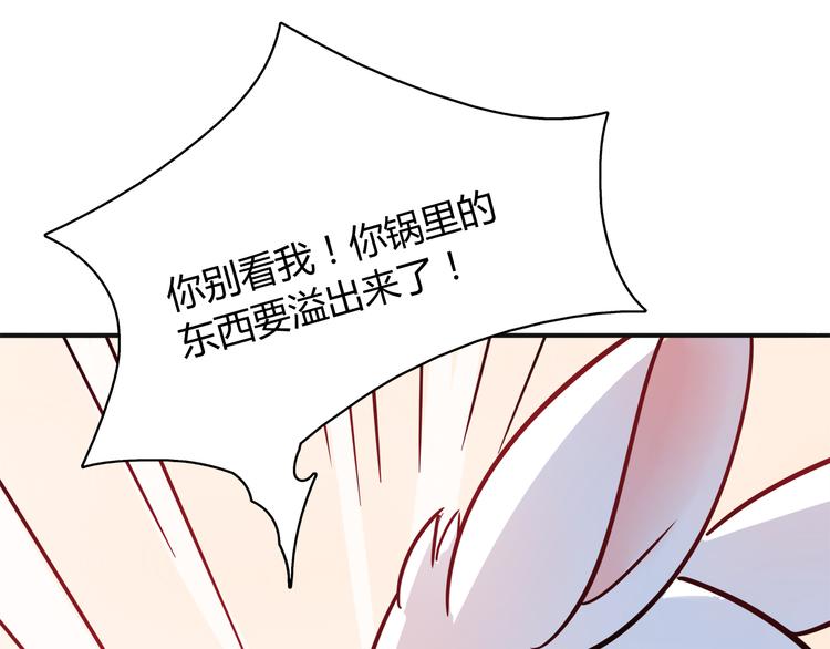 第5话 萌兔子的烦恼(1/2)-第5话