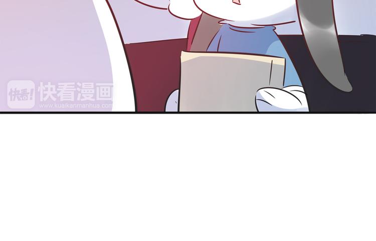 第5话 萌兔子的烦恼(1/2)-第5话