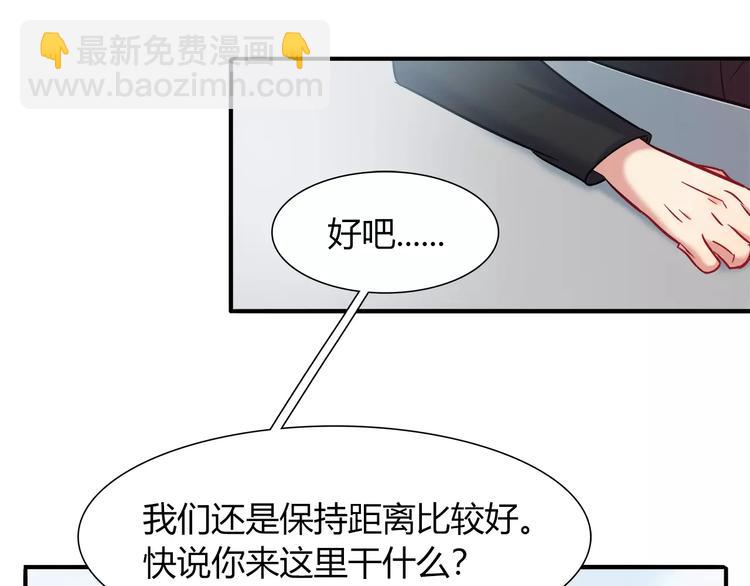 第41话 裸体模特？！(1/2)-第41话