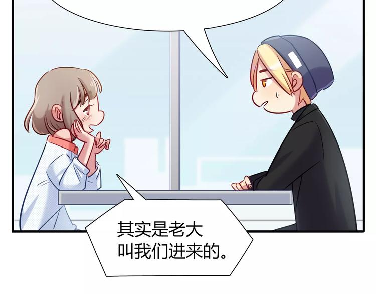 第41话 裸体模特？！(1/2)-第41话