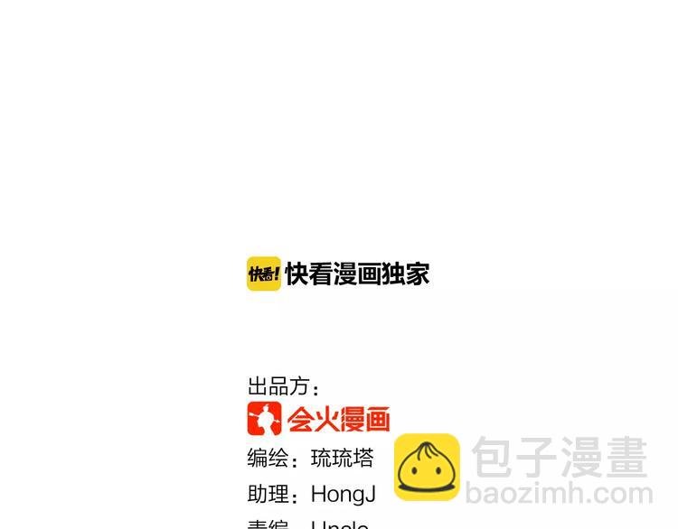 第41话 裸体模特？！(1/2)-第41话