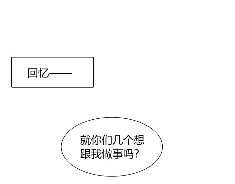 第41话 裸体模特？！(1/2)-第41话