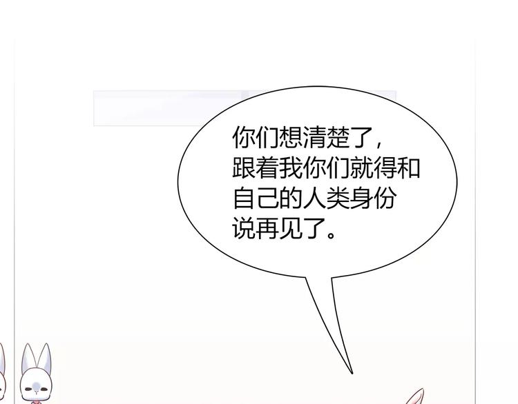 第41话 裸体模特？！(1/2)-第41话