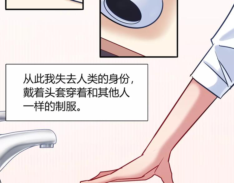 第41话 裸体模特？！(1/2)-第41话