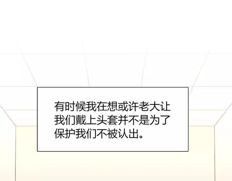 第41话 裸体模特？！(1/2)-第41话