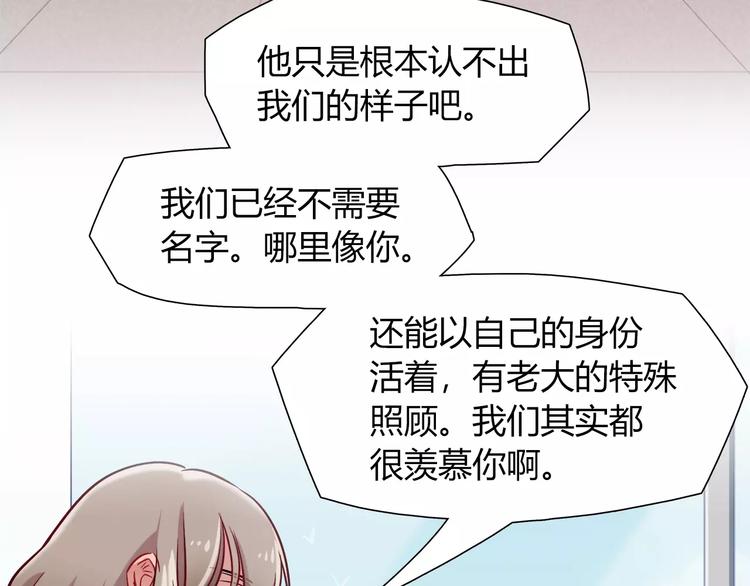 第41话 裸体模特？！(1/2)-第41话
