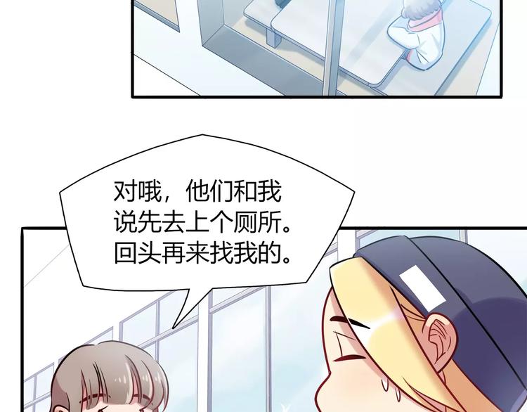 第41话 裸体模特？！(1/2)-第41话