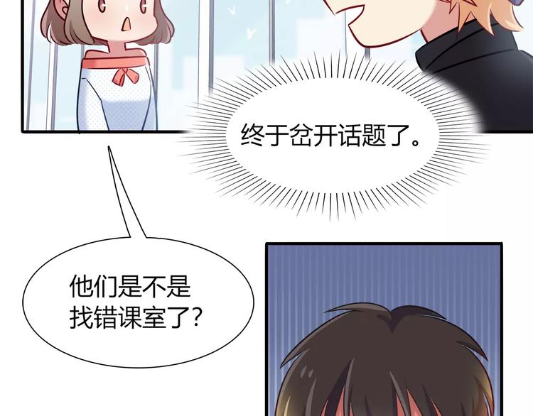 第41话 裸体模特？！(1/2)-第41话