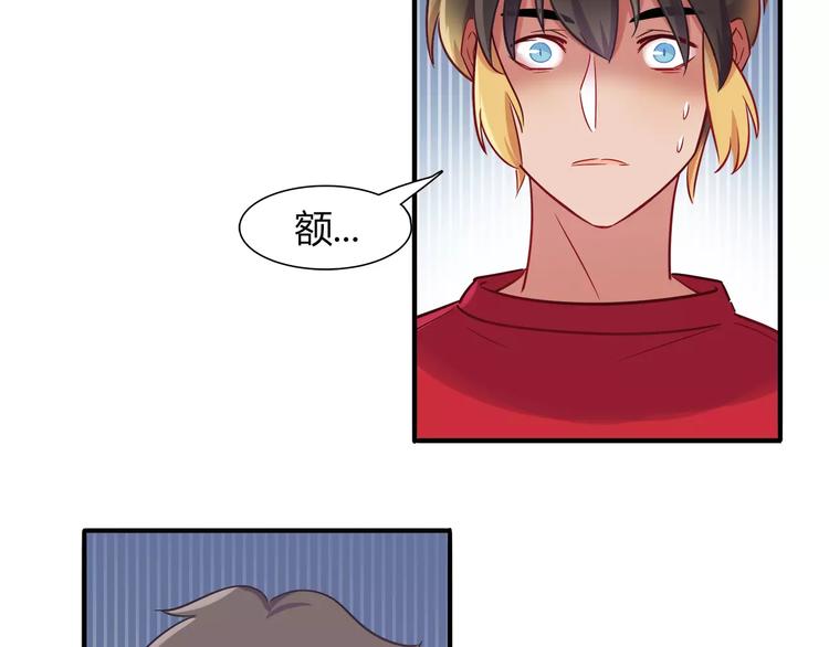 第41话 裸体模特？！(1/2)-第41话