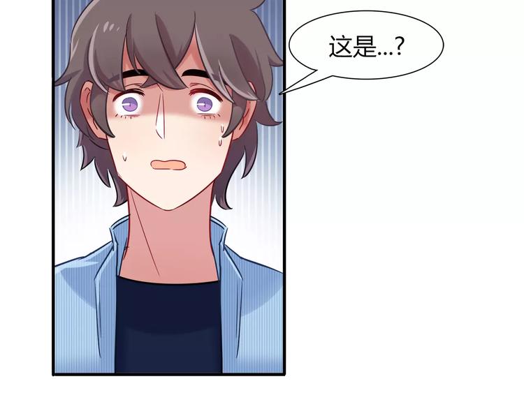 第41话 裸体模特？！(1/2)-第41话