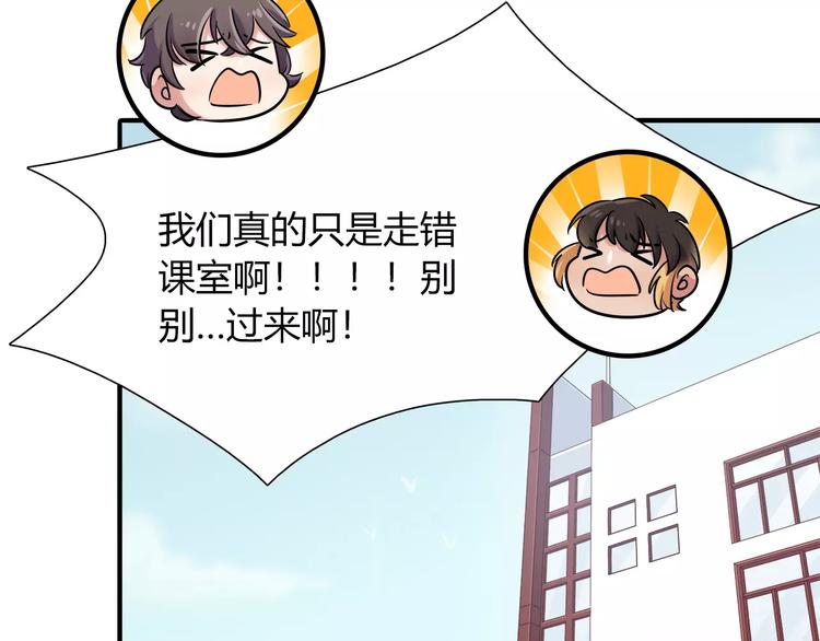 第41话 裸体模特？！(1/2)-第41话