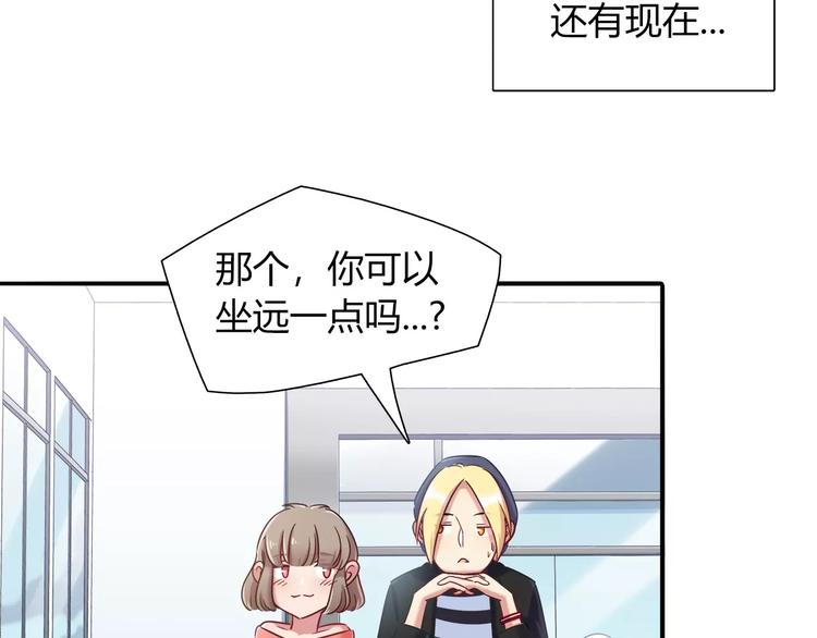 第41话 裸体模特？！(1/2)-第41话