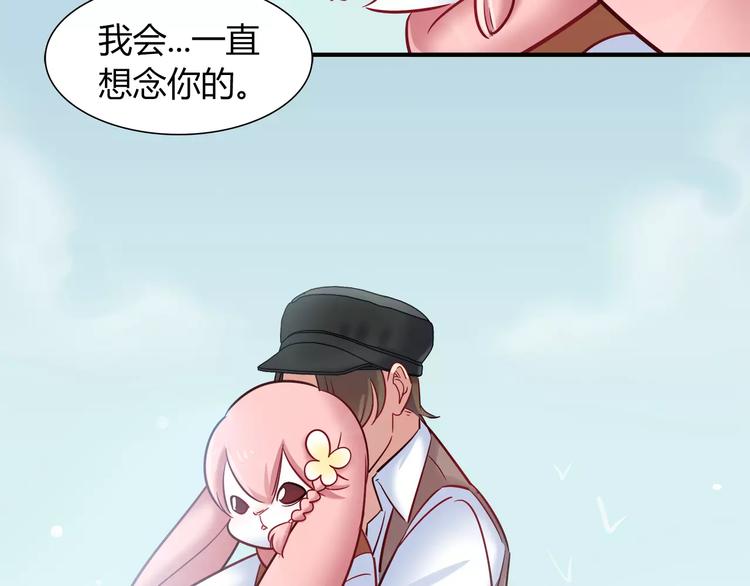 第43话 替身(1/2)-第43话