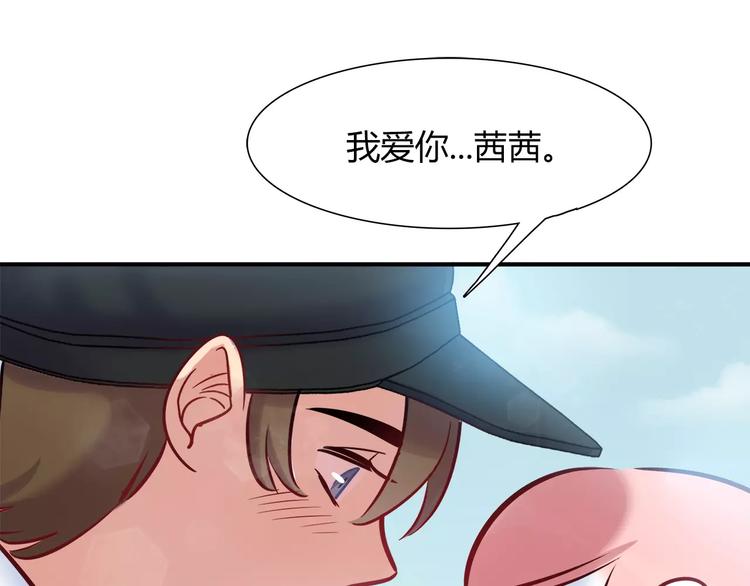 第43话 替身(1/2)-第43话