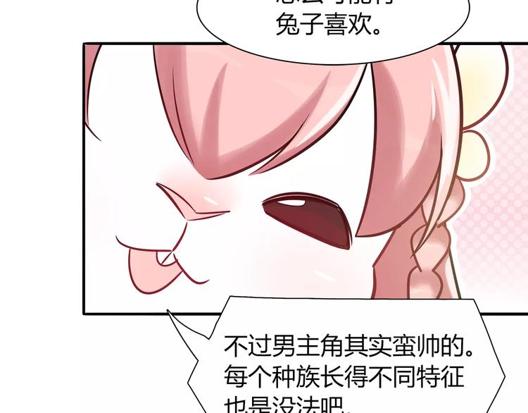 第43话 替身(1/2)-第43话